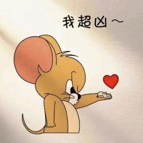 老六跑得快🍬