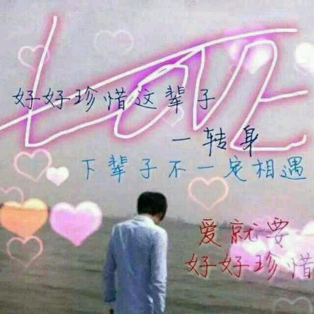 ꧔ꦿ℘᭄ᩚ꯭ᩚ彼此💞相守₅₂₀¹³¹⁴