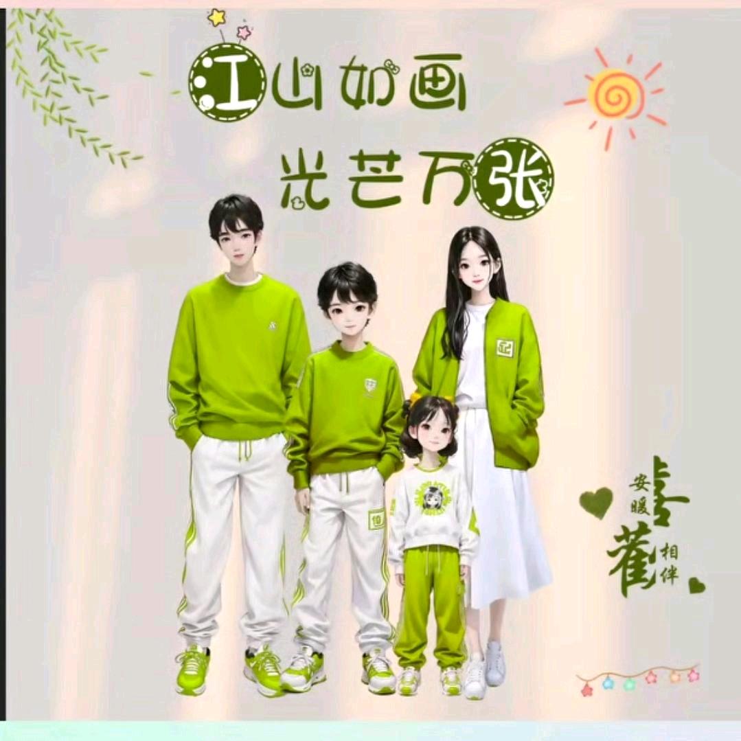 大大咧咧