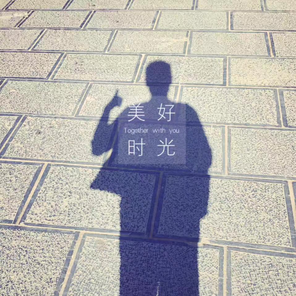 (>_<)九天揽月(>_<)