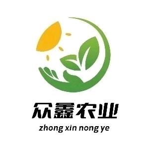 众鑫.农业～