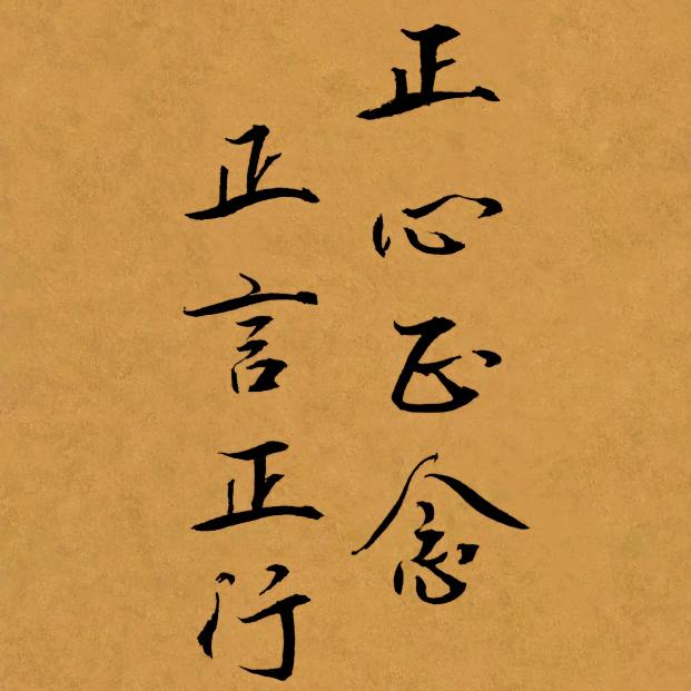 少年中国
