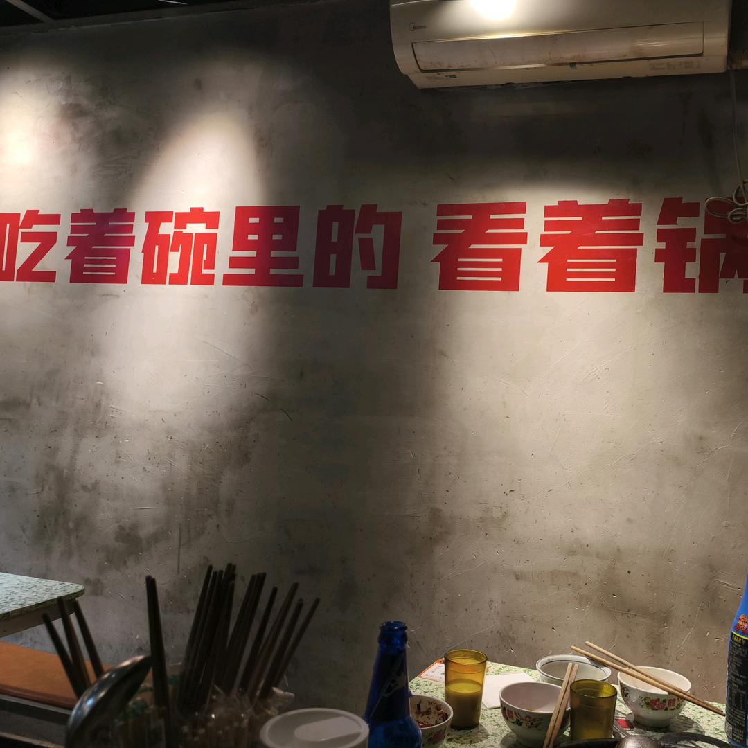 一个俗人