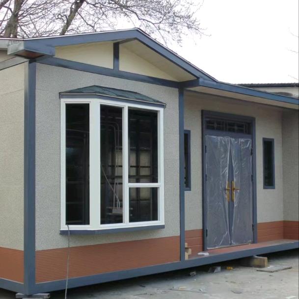 四川成信烨蕊集成房