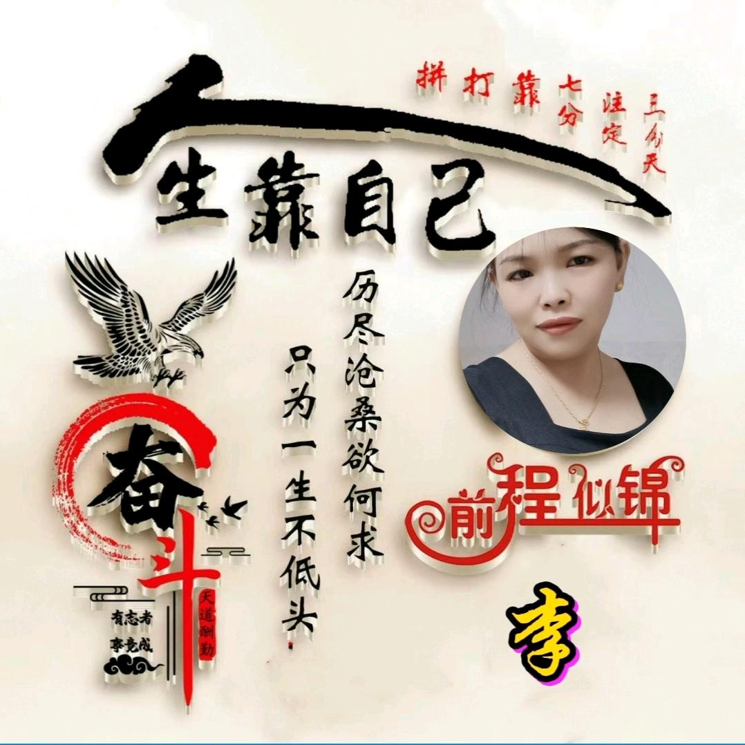 @竹儿