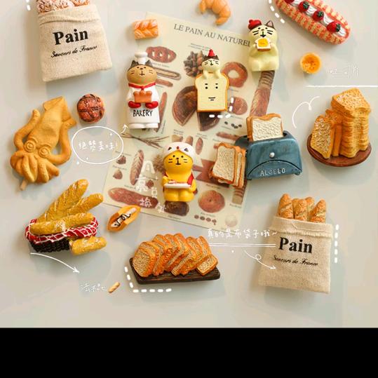 雲瑶烘焙坊官方号