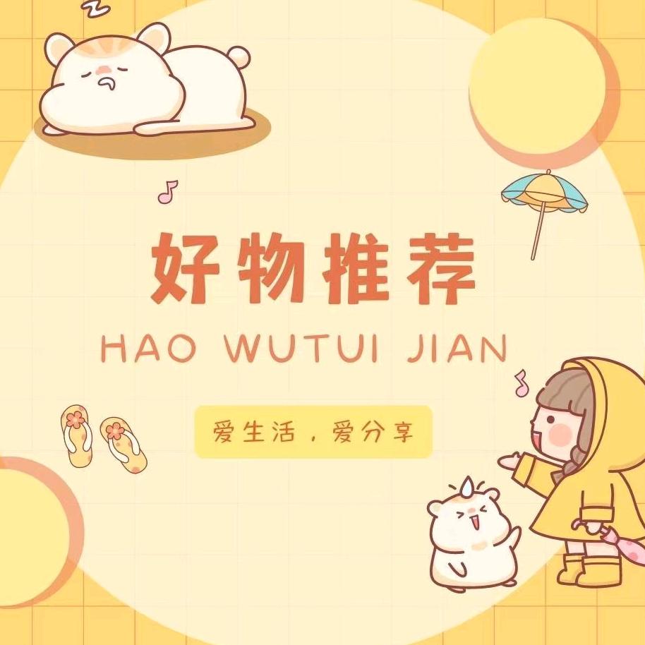 黎名