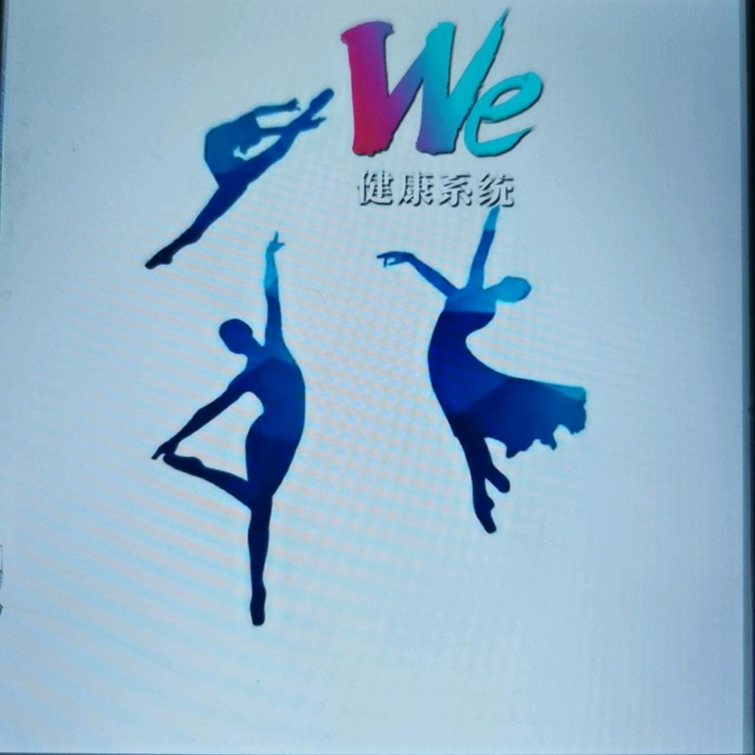 We健康华姐快乐广场舞