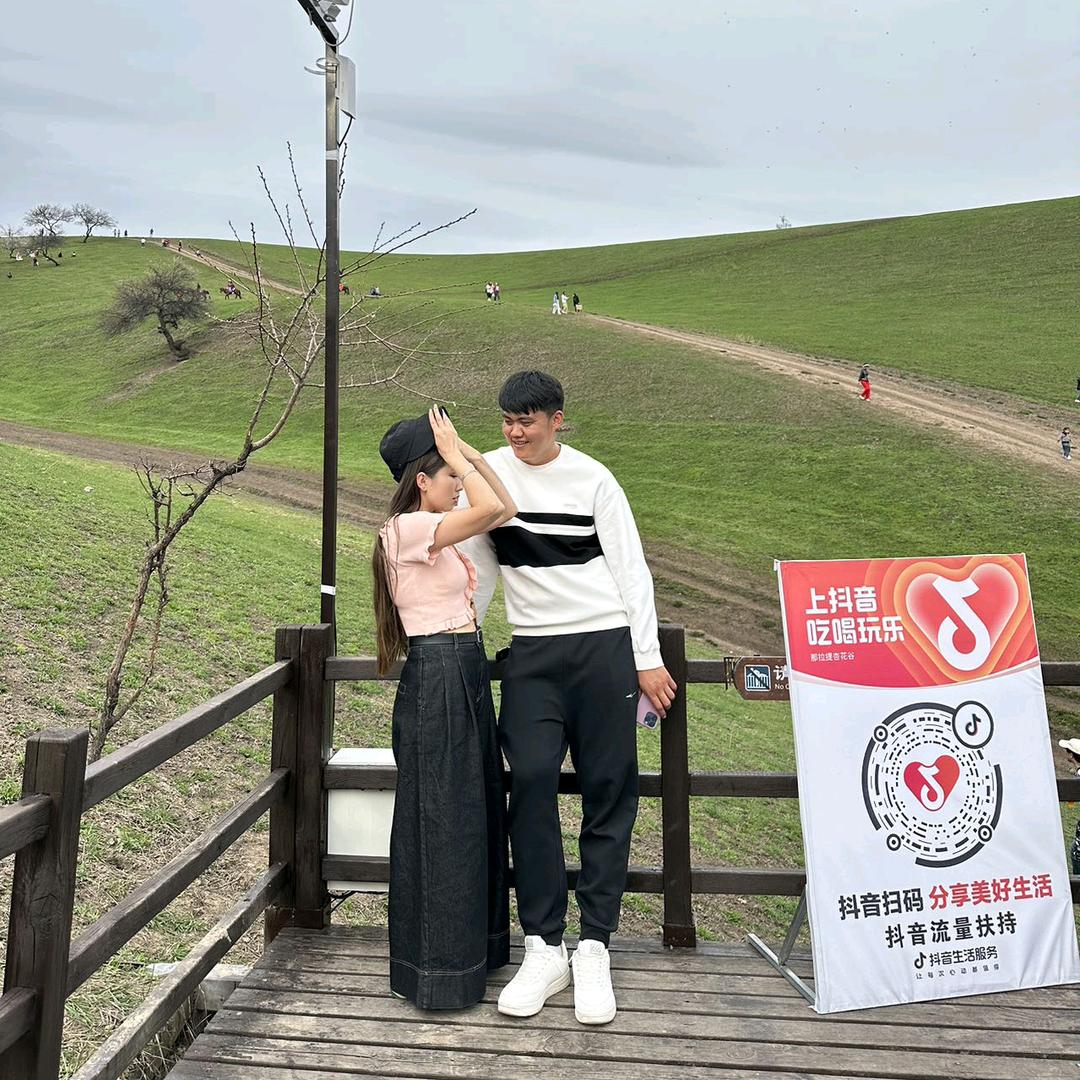 马背上的民族
