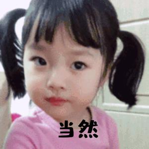 靠谱业务君