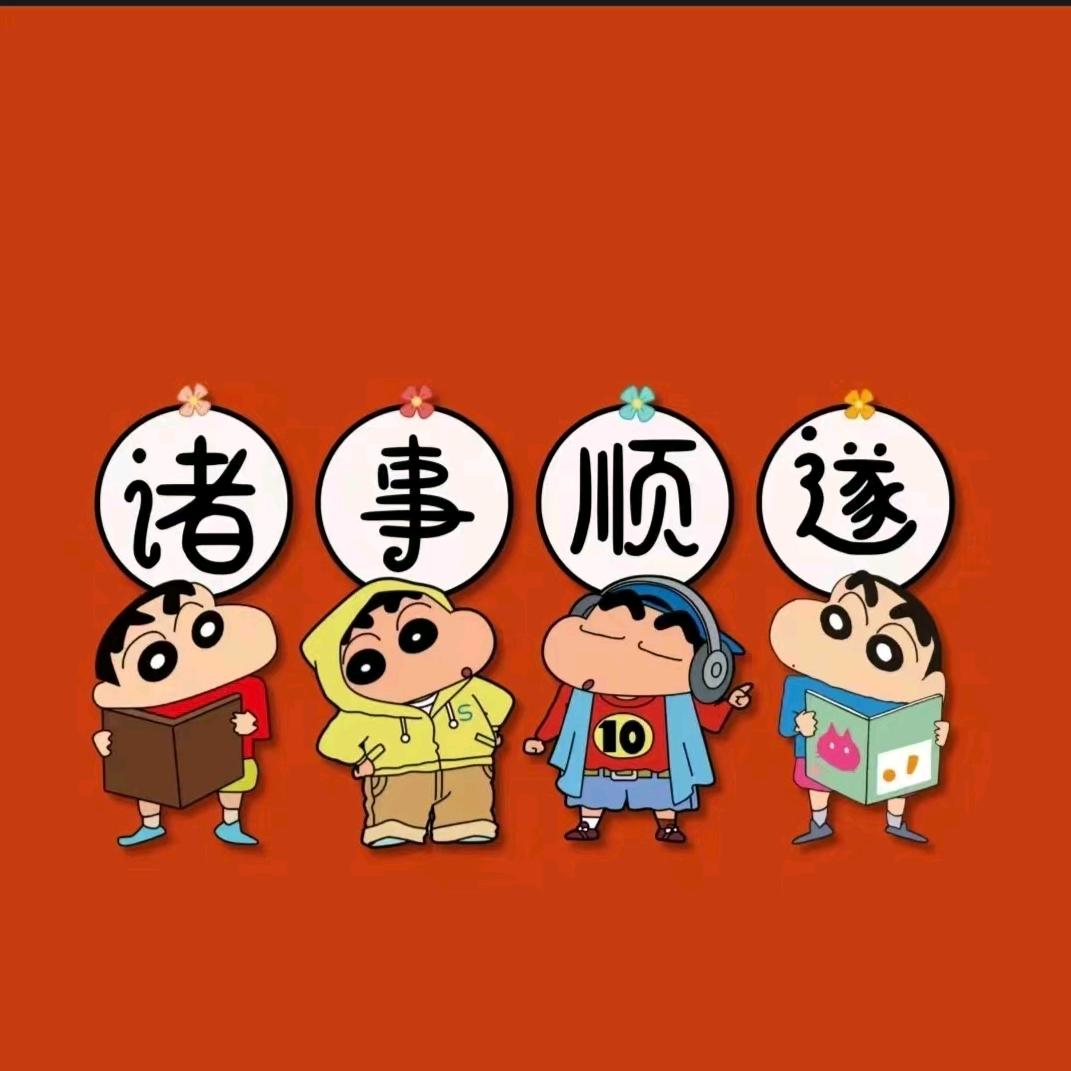 花果山我腚最红