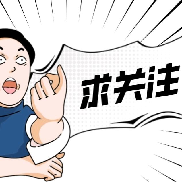 有点喜欢