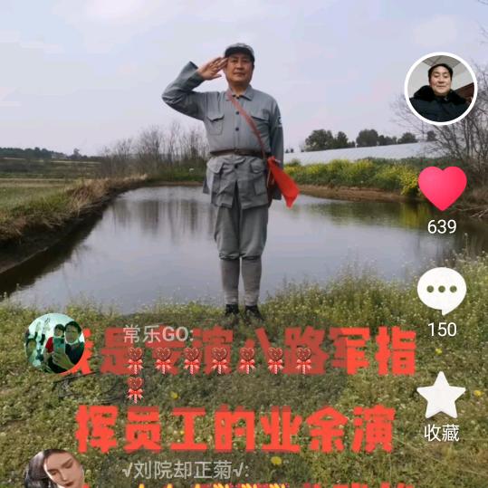 东方欲晓（模仿秀）