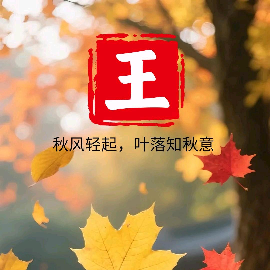 余生爱自己