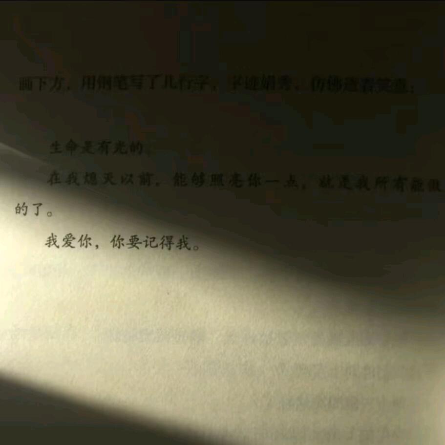 我是老王