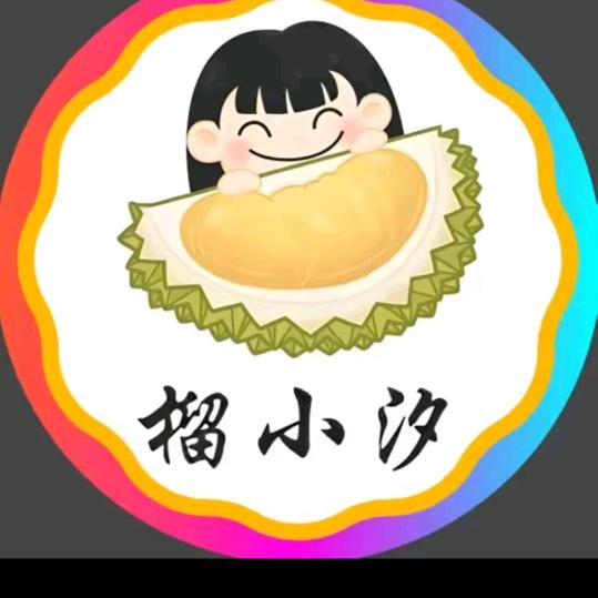 榴小汐团购外卖直播号