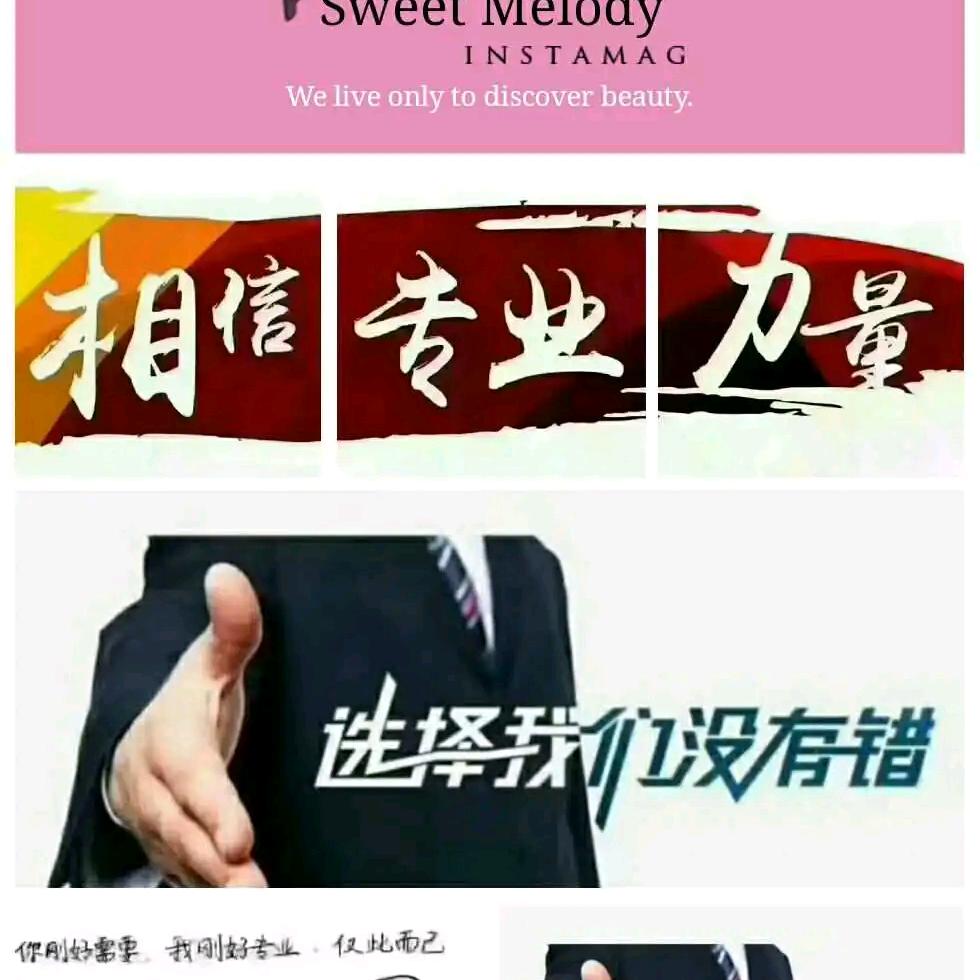 super busyman（橱窗有好物）