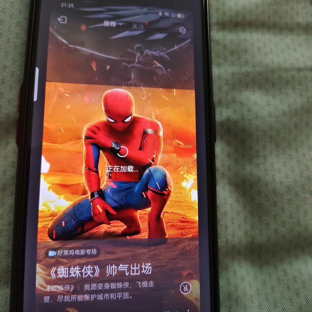 忆流年
