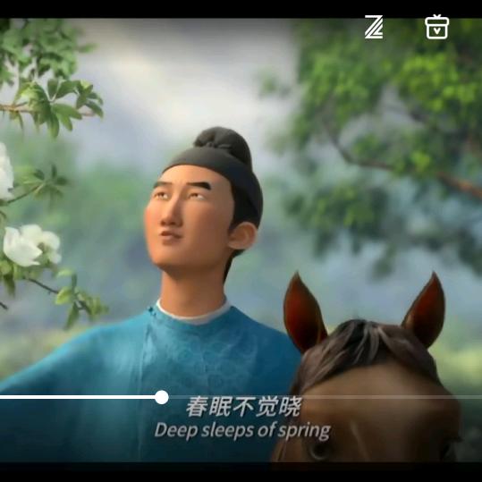 月半湾