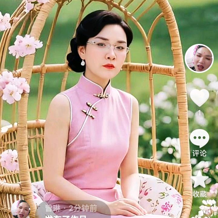 曾，琳