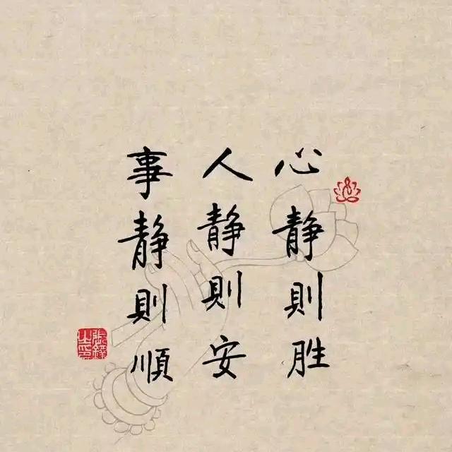 满
