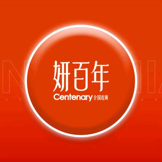星雨阿桂