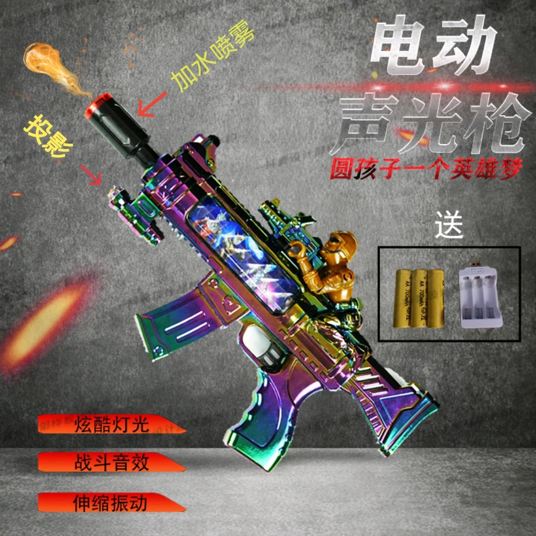 新怡玩具店