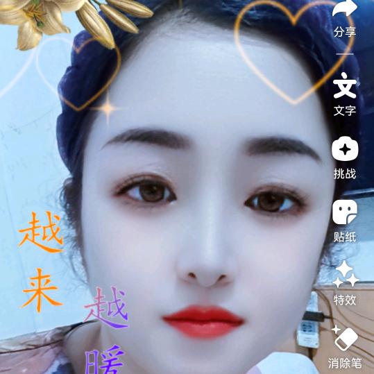 华姐，爱聊天。