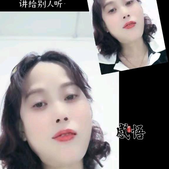 好好爱自己