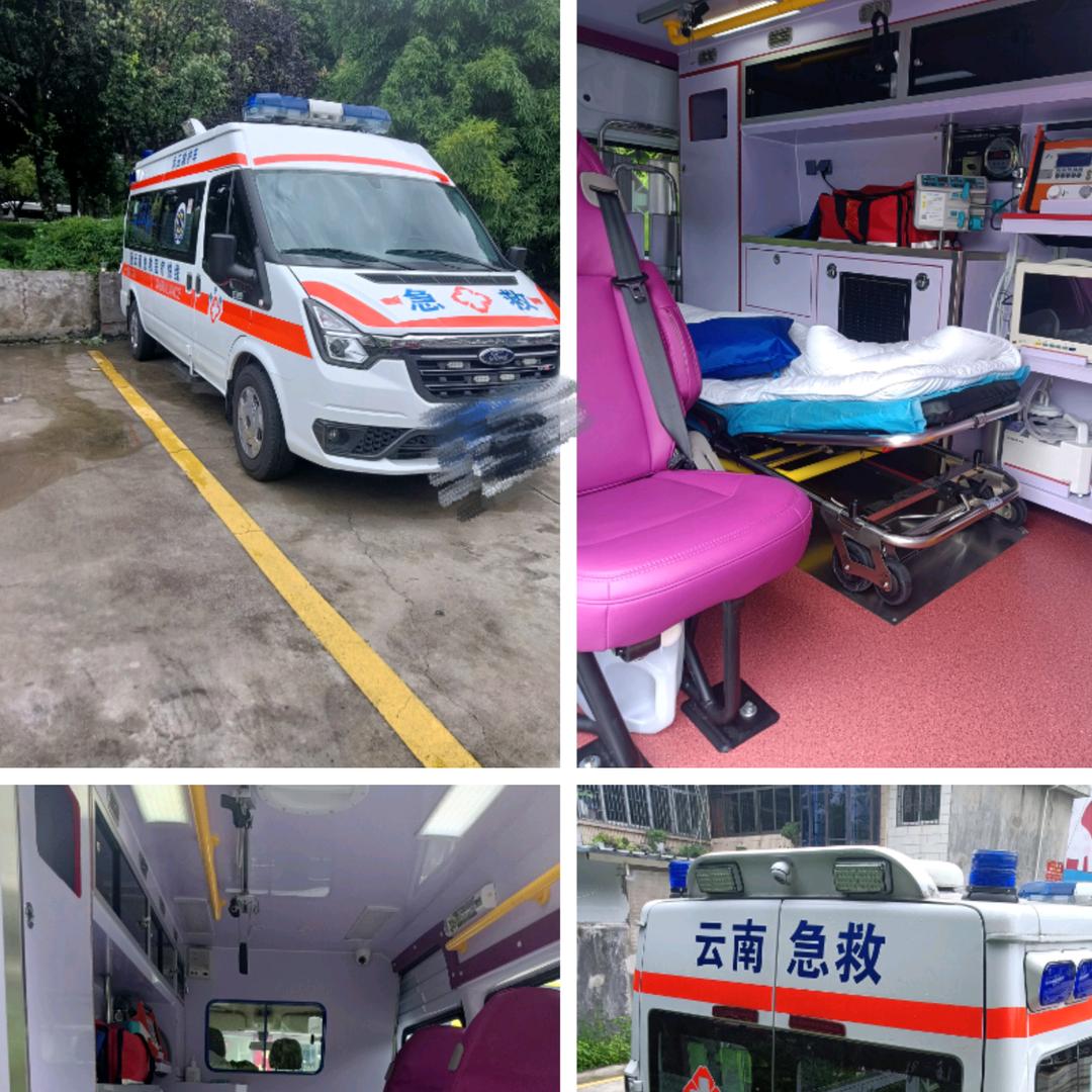 云南丽江急救车