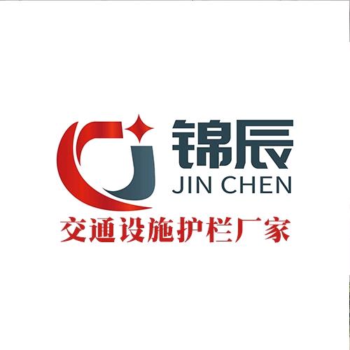 福州锦辰交通护栏厂家