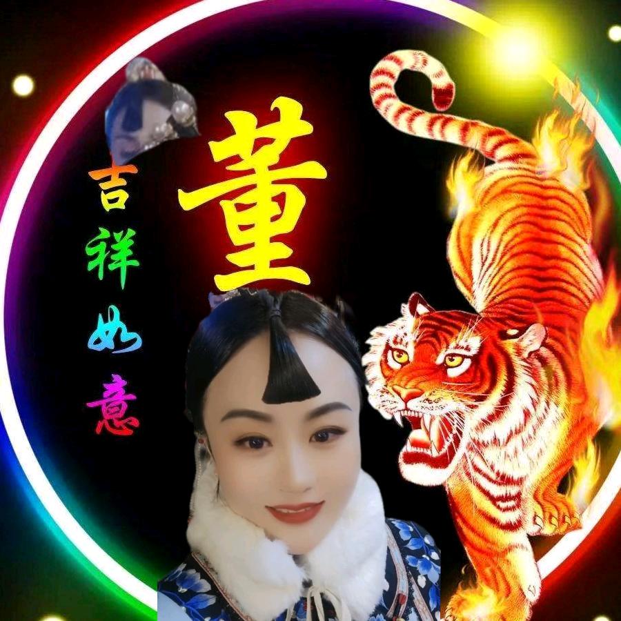 思娆