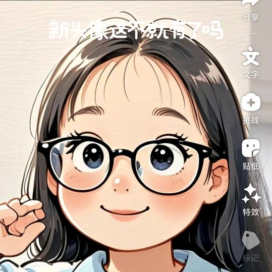 游炸小丸子