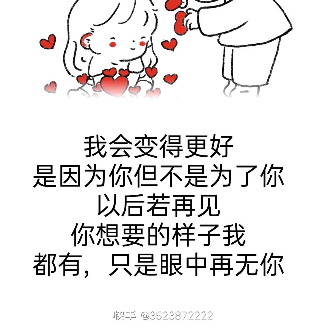 欢喜自来