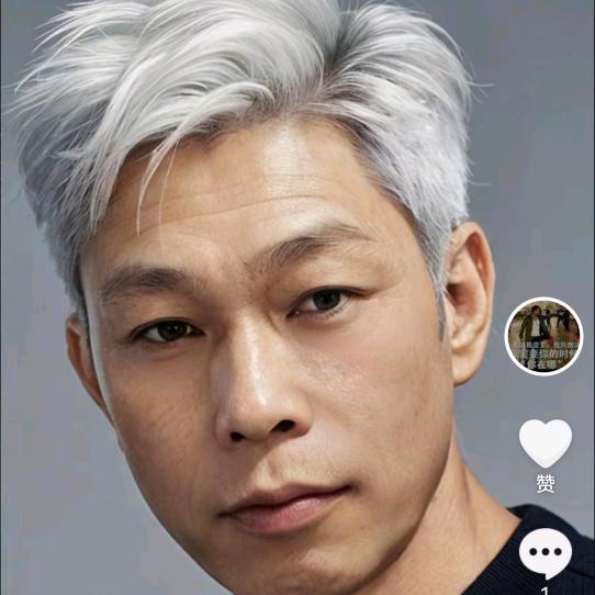 三龙