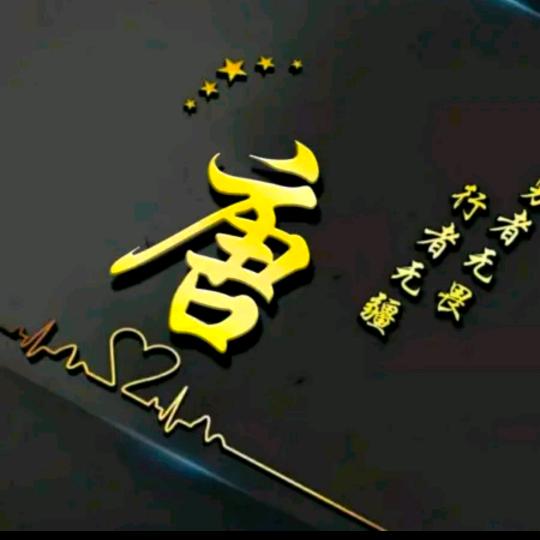唐四k