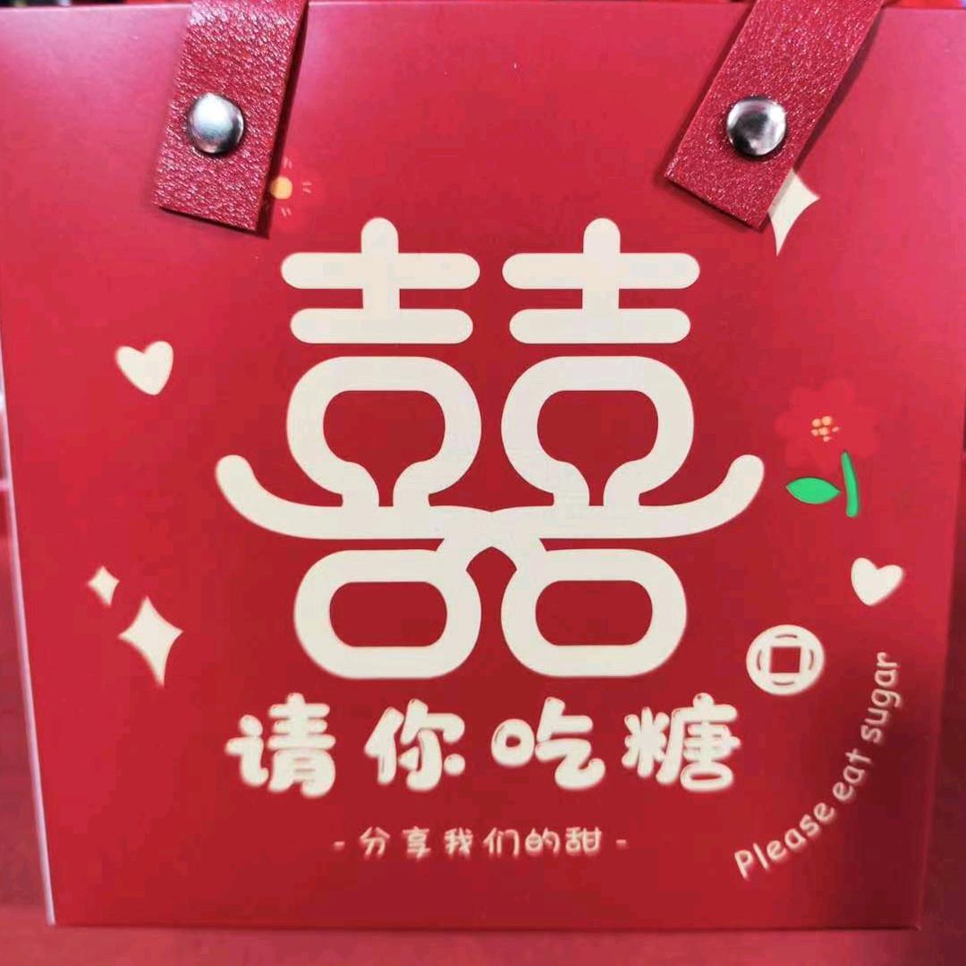 金满糖喜铺