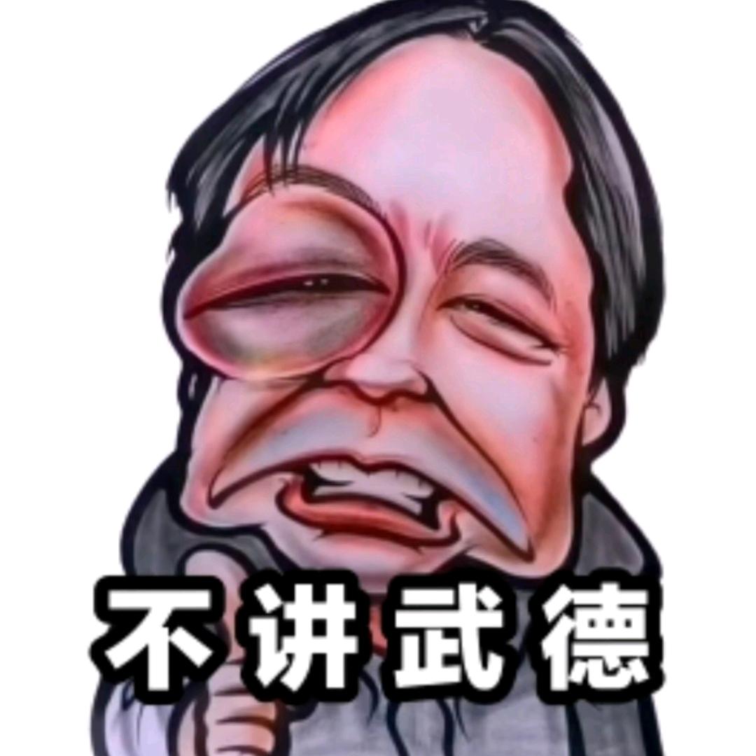 ｛亮哥@_@｝