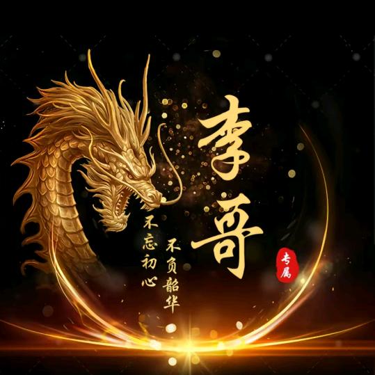 灬花落丶莫相离