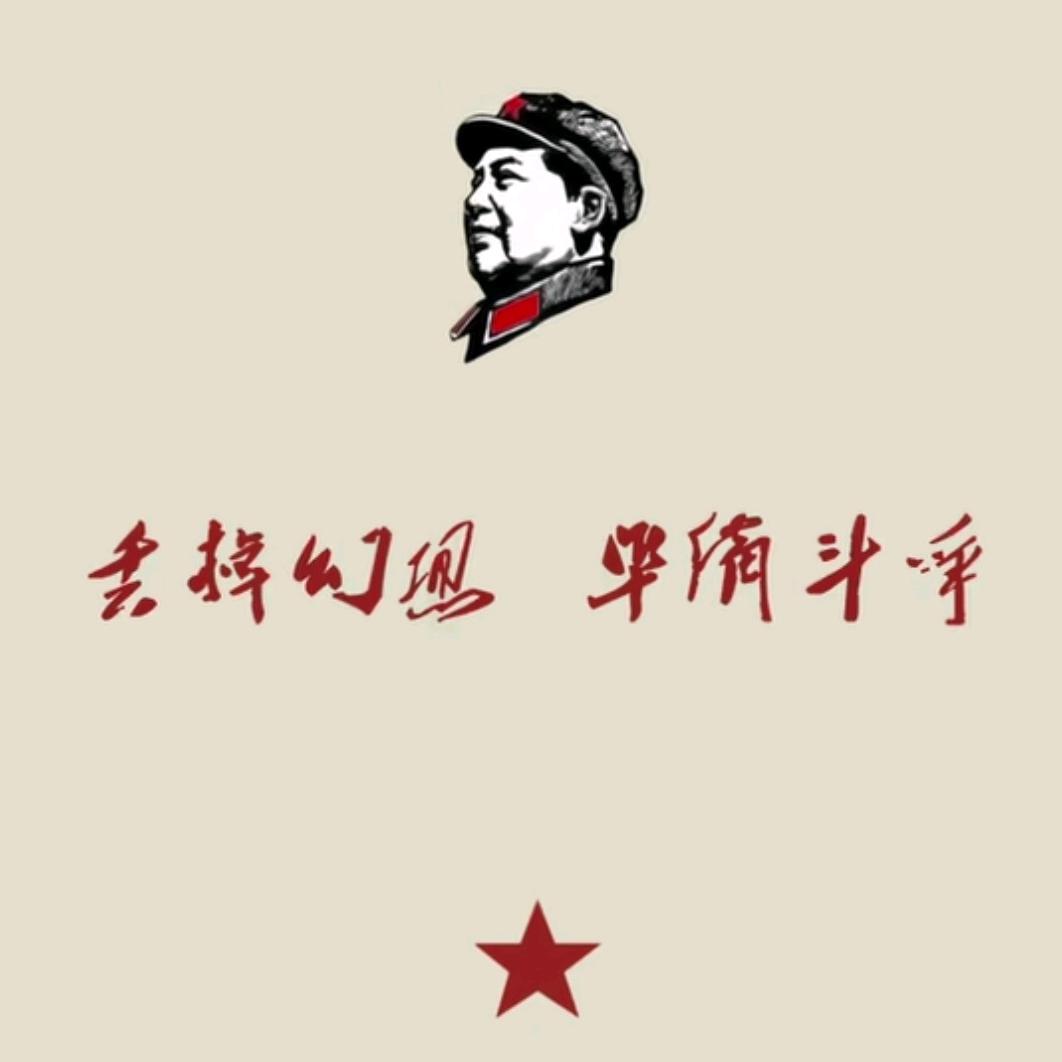雷震天