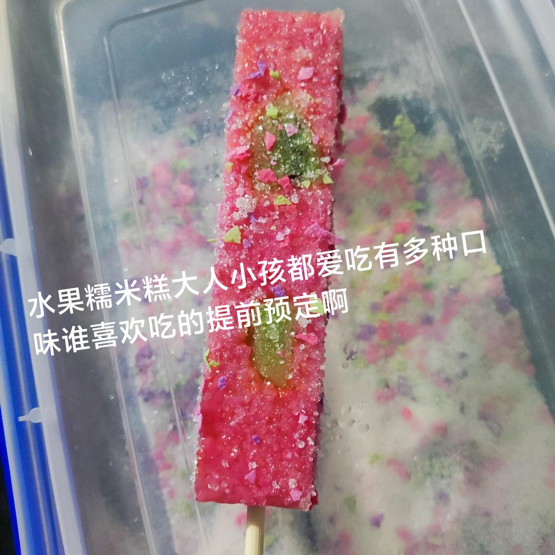 纯手工糯米糕