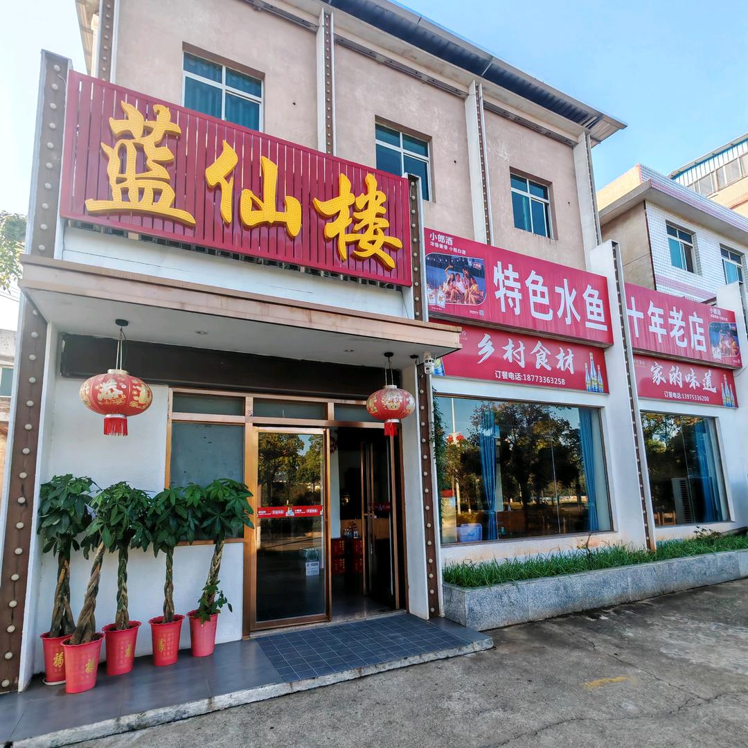 花儿吖
