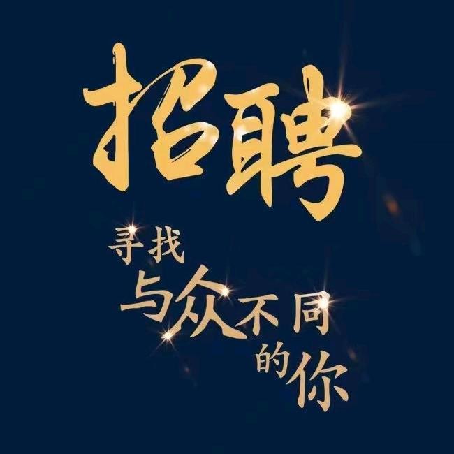 世博人力