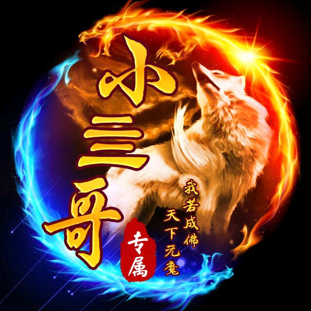 𒐫𒐫孤𒐫𒐫🐺𒐫𒐫狼𒐫𒐫