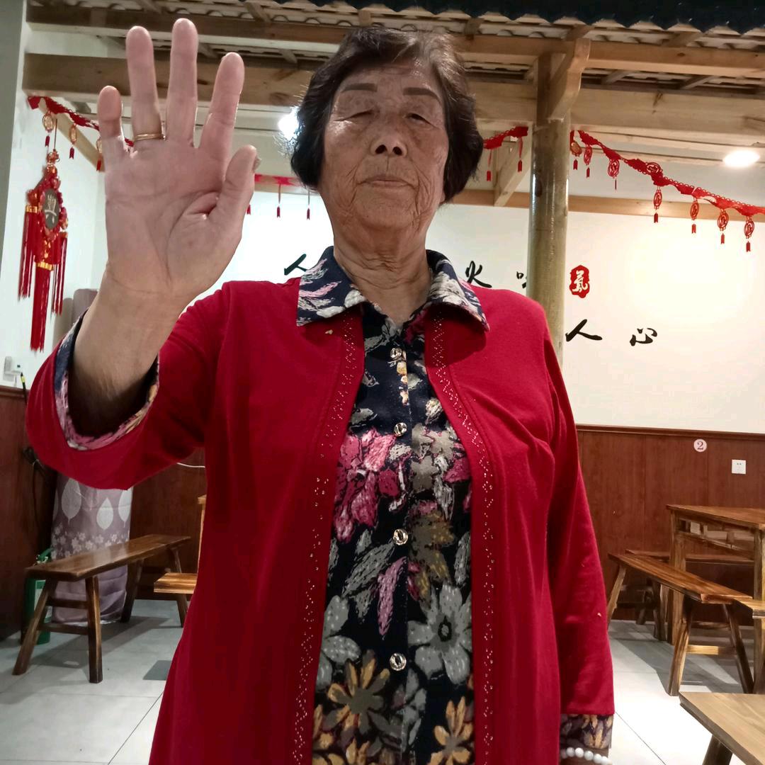 周老太婆