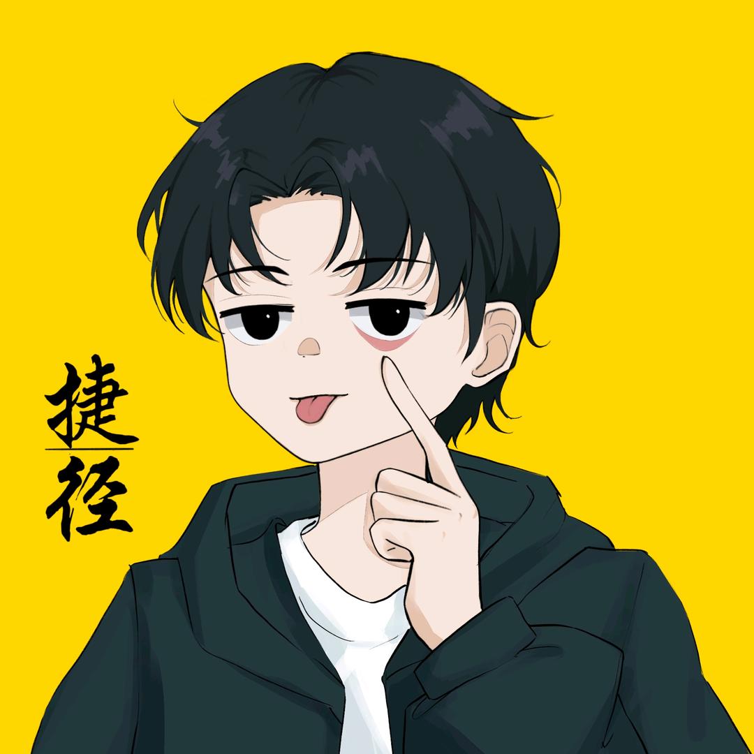 王者荣耀捷径