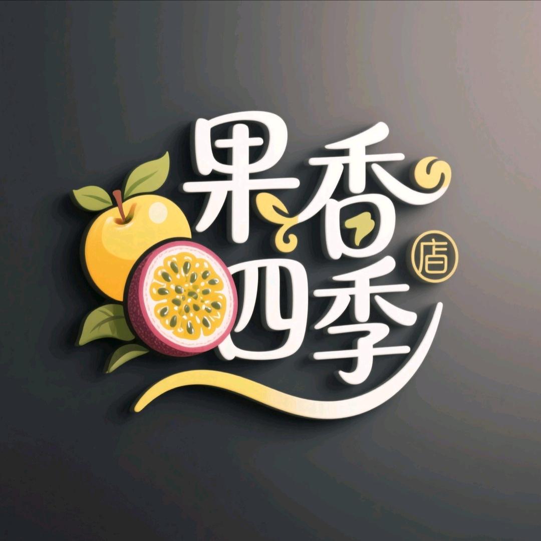 百果鲜铺子