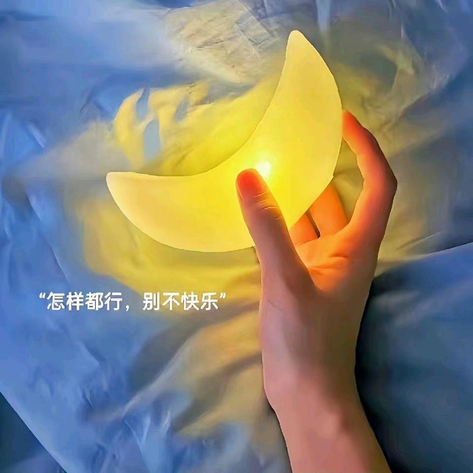 盐