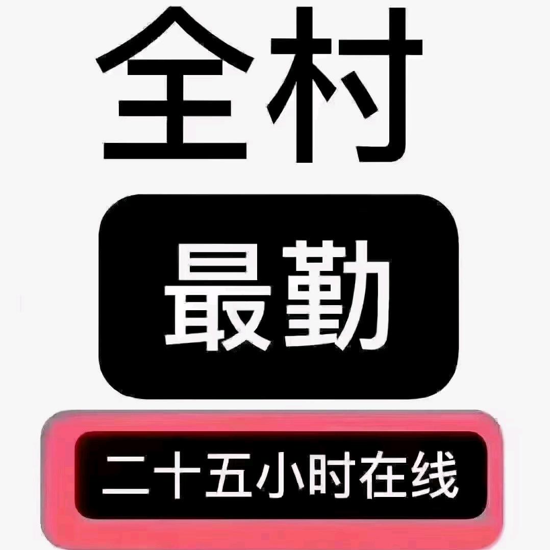 刚刚好臻选百货