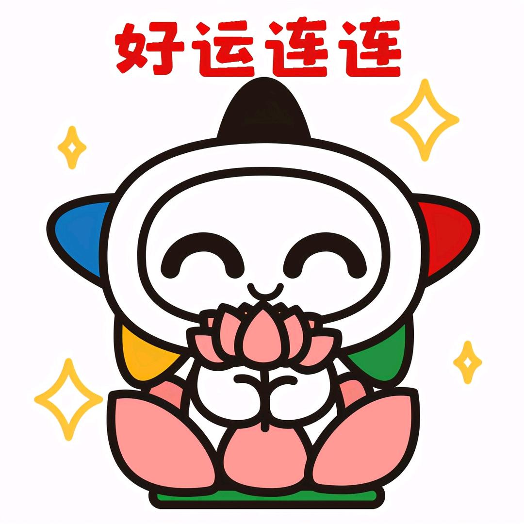 幸运星（财聚阁）